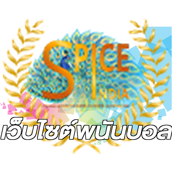 เว็บไซต์พนันบอล
