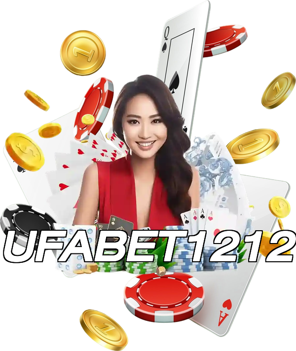 UFABET1212